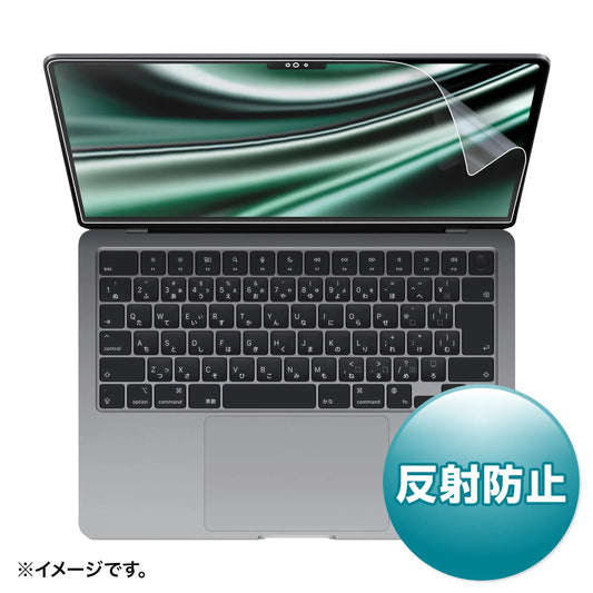 Anti-reflective screen protector film for MacBook Air 2022 M2 13-inch LCD-MBAM2