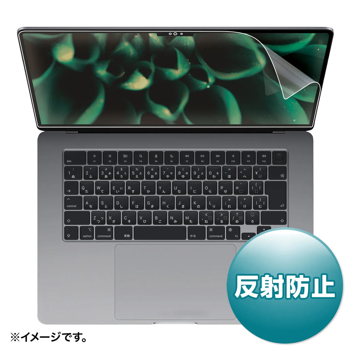 MacBook Air 2023 M2 15インチ用液晶保護反射防止フィルム LCD-MBAM22