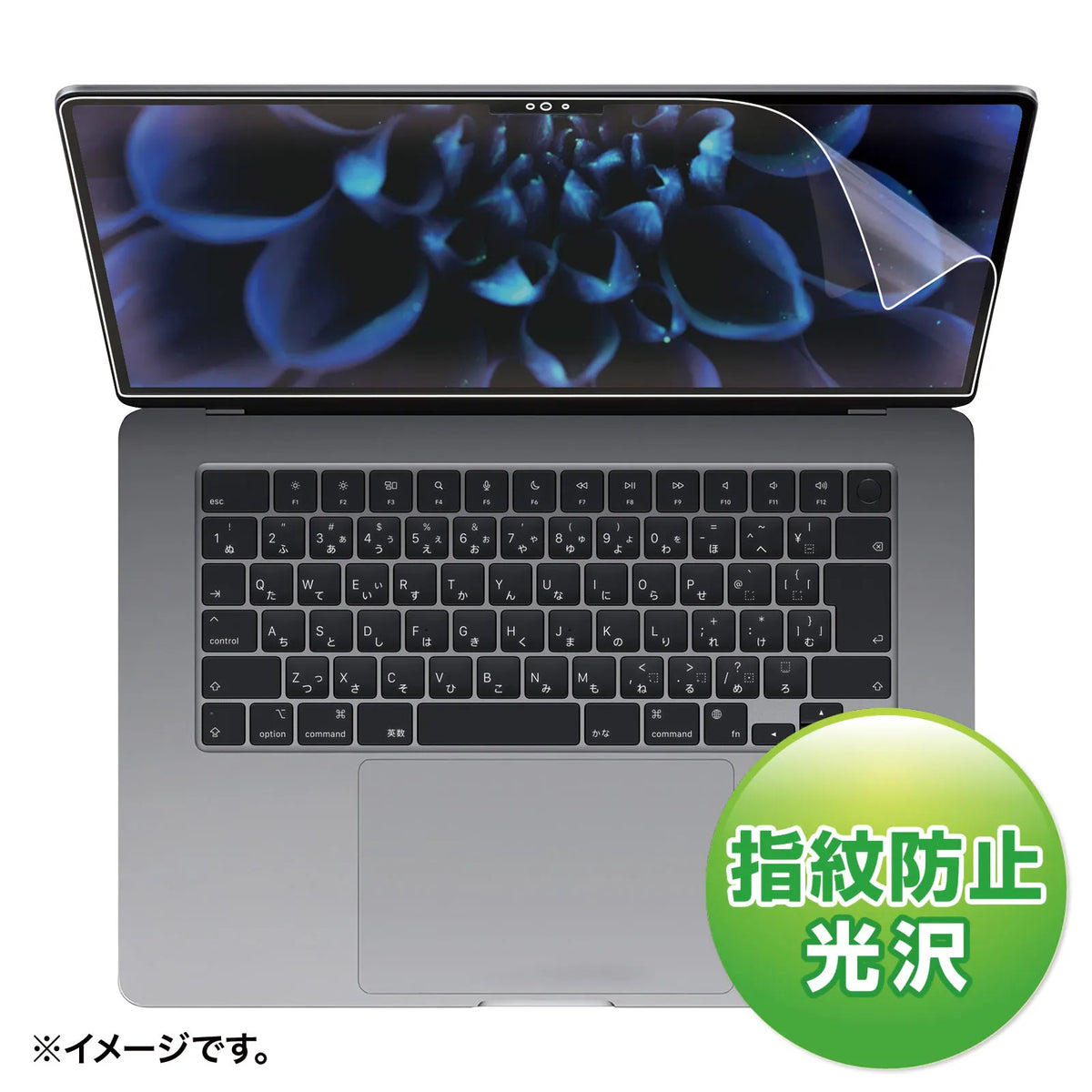 MacBook Air 2023 M2 15-inch LCD Protective Anti-Fingerprint Glossy Film LCD-MBAM22FP