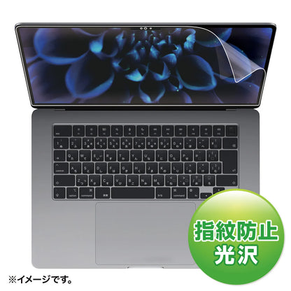 MacBook Air 2023 M2 15-inch LCD Protective Anti-Fingerprint Glossy Film LCD-MBAM22FP