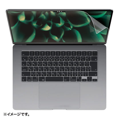 MacBook Air 2023 M2 15インチ用液晶保護反射防止フィルム LCD-MBAM22