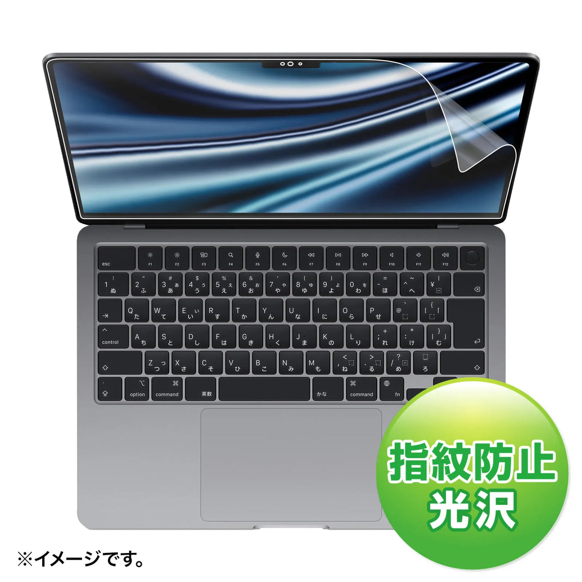 MacBook Air 2022 M2 13-inch LCD Protective Anti-Fingerprint Glossy Film LCD-MBAM2FP