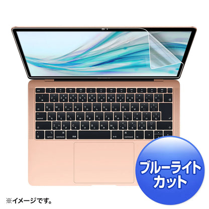 Blue light cut, fingerprint-resistant, glossy screen protector for MacBook Air 13.3-inch Retina (2018) LCD-MBAR13BC
