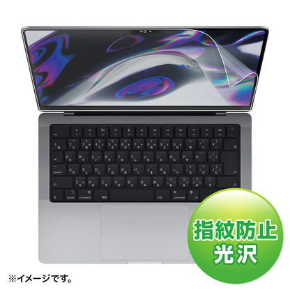 MacBook Pro 2021 14-inch LCD Protective Anti-Fingerprint Glossy Film LCD-MBP211FP