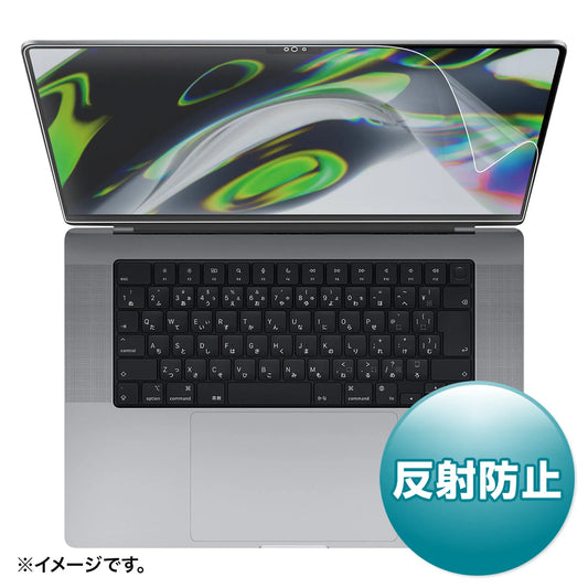 Anti-reflective screen protector film for MacBook Pro 2021 16-inch (LCD-MBP212)