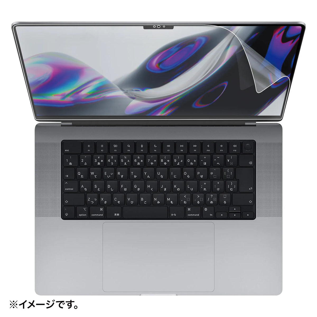 MacBook Pro 2021 16インチ用液晶保護指紋防止光沢フィルム LCD-MBP212FP