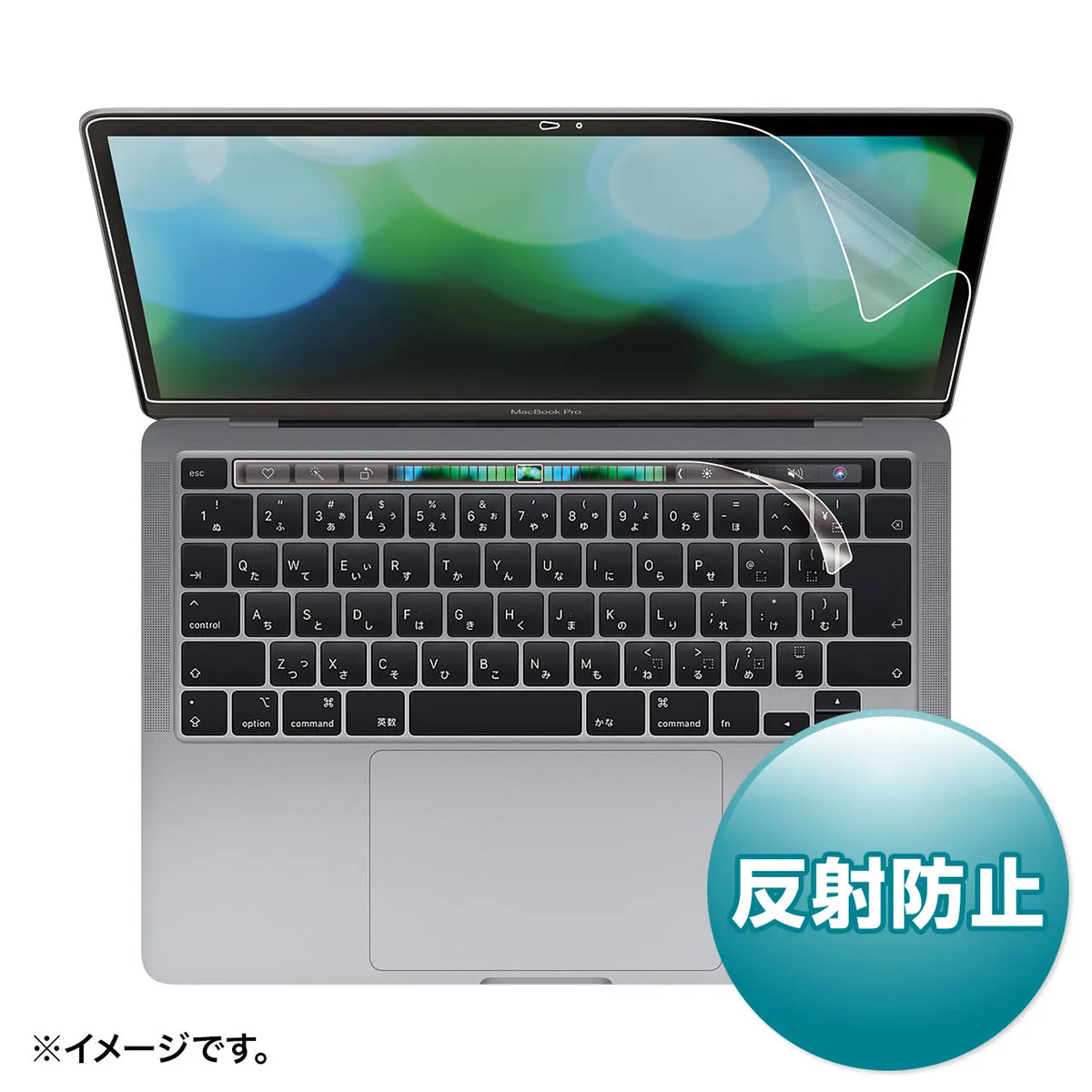 Anti-reflective screen protector film for Apple 13-inch MacBook Pro with Touch Bar (2020 model) LCD-MBR13FT2