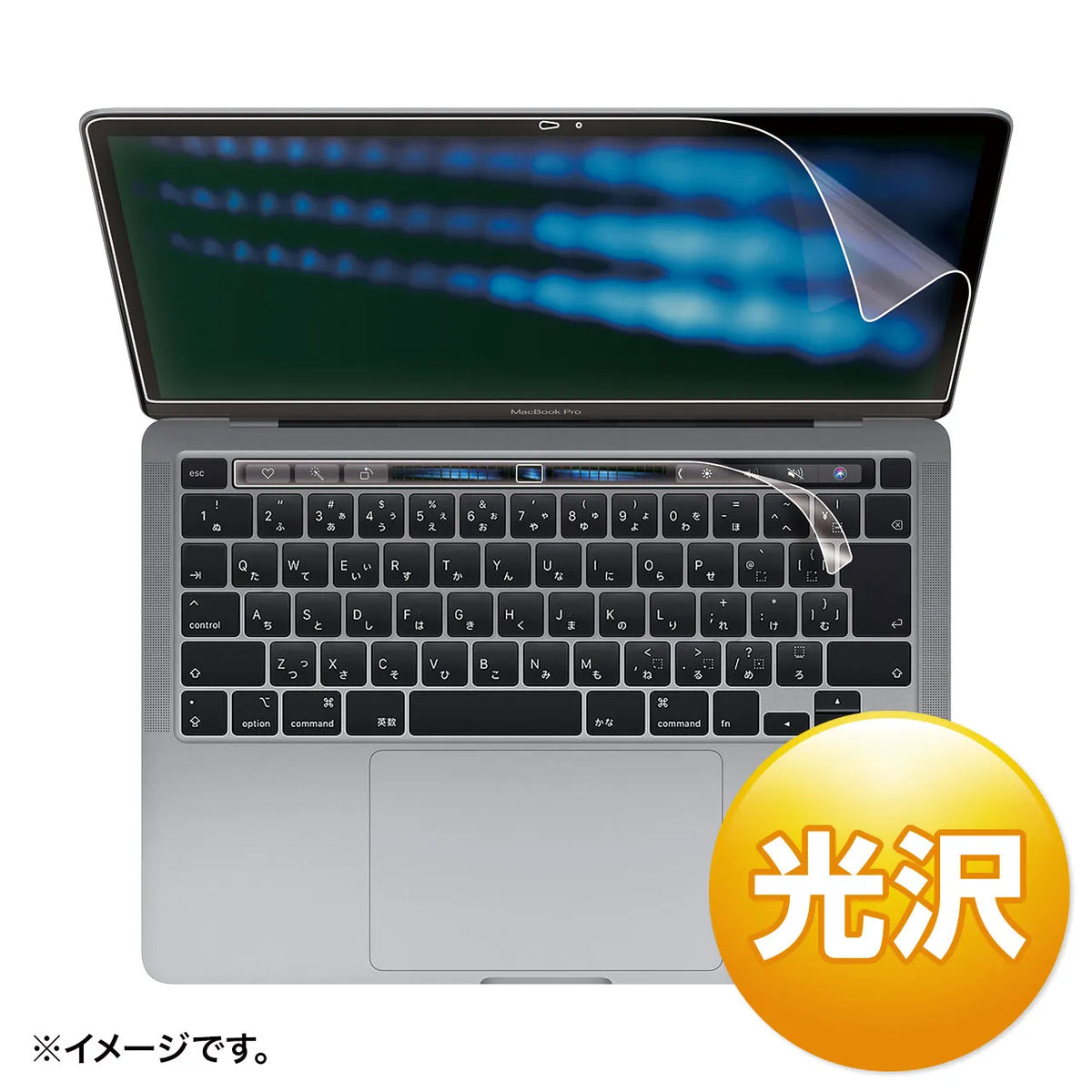 Glossy screen protector film for Apple 13-inch MacBook Pro with Touch Bar (2020 model) LCD-MBR13KFT2