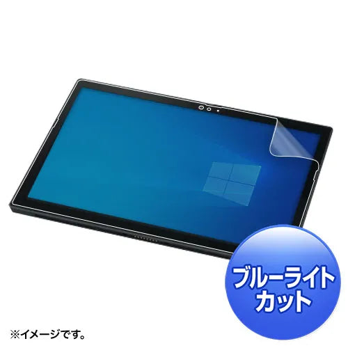 NEC VersaPro/Pro J Type VS compatible blue light cut LCD protective film with fingerprint and reflection protection LCD-NVS4BCAR