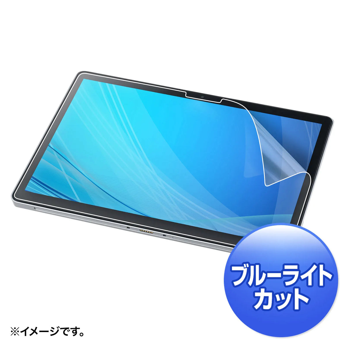 NEC VersaPro/Pro J タイプVS対応ブルーライトカット液晶保護指紋反射防止フィルム LCD-NVS5BCAR