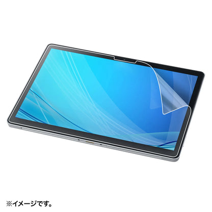 NEC VersaPro/Pro J タイプVS対応ブルーライトカット液晶保護指紋反射防止フィルム LCD-NVS5BCAR