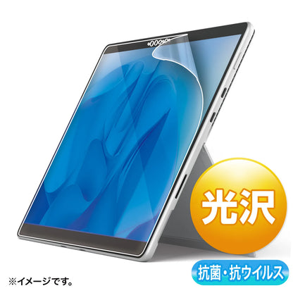 Antibacterial and antiviral glossy film for Microsoft Surface Pro 8/X LCD-SF10ABVG