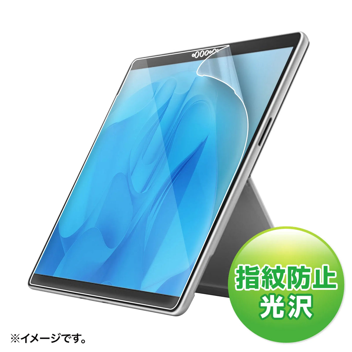 Surface Pro 9/10 LCD Protective Anti-Fingerprint Glossy Film LCD-SF11KFP