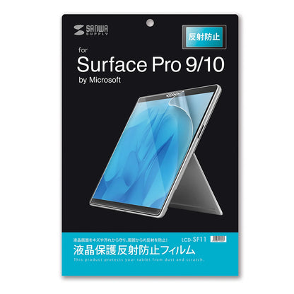 Anti-reflective screen protector film for Surface Pro 9/10 LCD-SF11