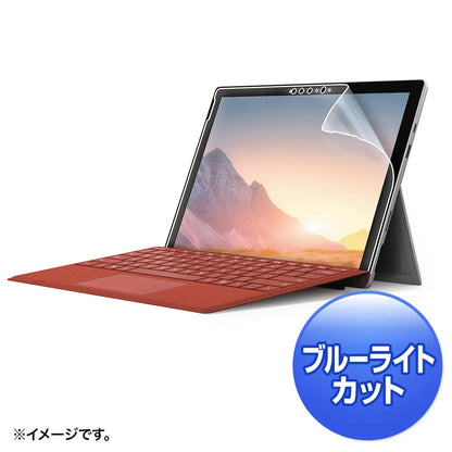 Blue light cut LCD protective film with fingerprint and reflection protection for Microsoft Surface Pro 7 LCD-SF7BCAR