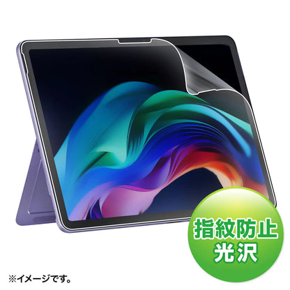 Microsoft Surface Pro 12インチ用液晶保護指紋防止光沢フィルム LCD-SFP12KFP