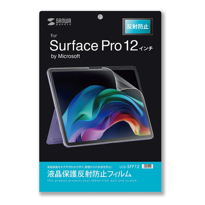Microsoft Surface Pro 12-inch LCD Anti-Reflective Screen Protector Film LCD-SFP12