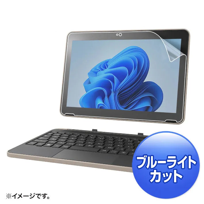 Blue light cut, fingerprint and anti-reflective film for dynabook K70, K2/X LCD-TK70BCAR