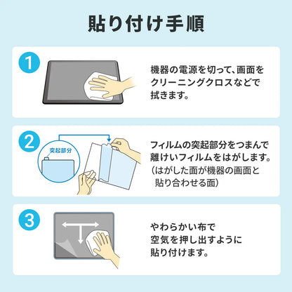 Anti-reflective film with paper-like finish for Wacom Cintiq 16 (DTK168) pen tablet LCD-WC16P2