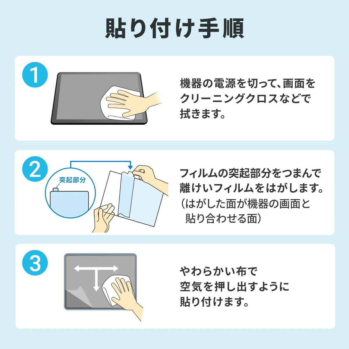 Paper-like anti-reflective film for Wacom Cintiq 24 pen tablet LCD-WC24P