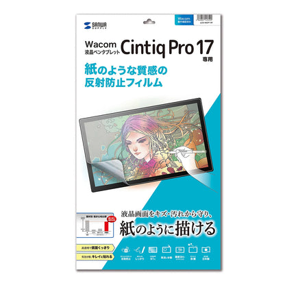 Wacom Cintiq Pro 17 Pen Tablet with Paper-like Anti-Reflective Film LCD-WCP17P