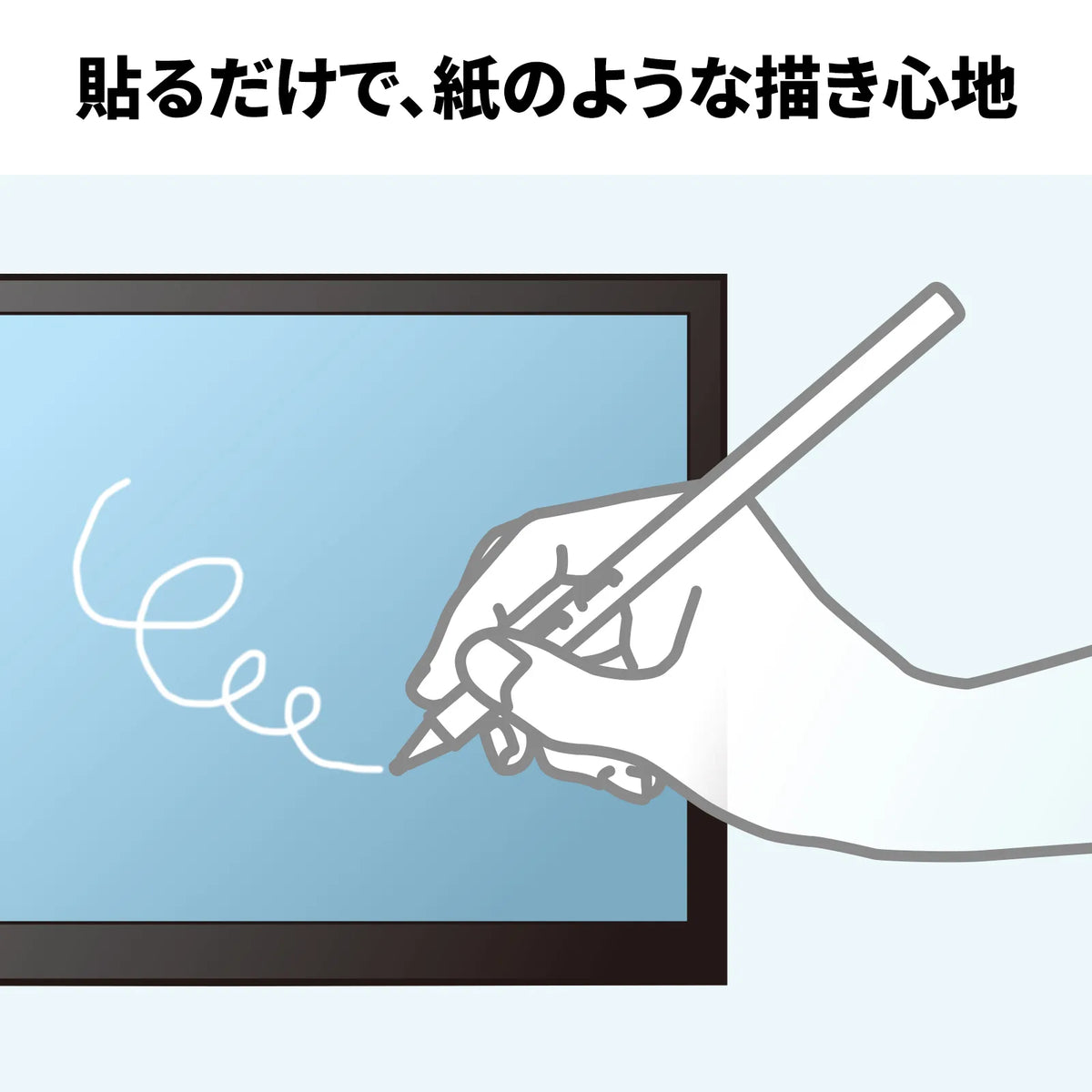 Paper-like anti-reflective film compatible with Wacom Movink 13 pen tablet LCD-WM13P