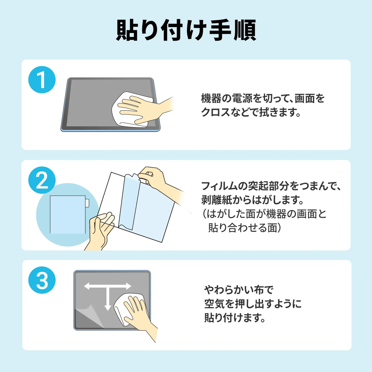 Paper-like anti-reflective film compatible with Wacom Movink 13 pen tablet LCD-WM13P