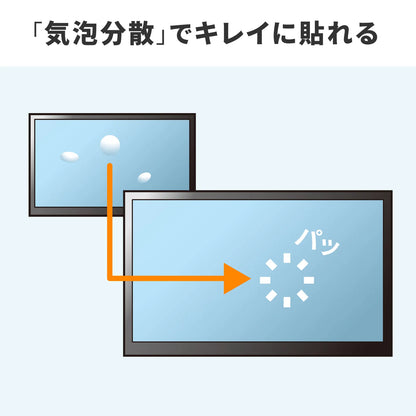 Wacom ポータブルパッド MovinkPad 11対応紙のような質感反射防止フィルム LCD-WMP11P