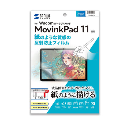 Wacom ポータブルパッド MovinkPad 11対応紙のような質感反射防止フィルム LCD-WMP11P