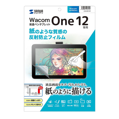 Wacom One 12 Pen Tablet with Paper-like Texture Anti-Reflective Film LCD-WO12P