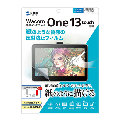 Wacom One 13 touch pen tablet with paper-like texture anti-reflective film LCD-WO13TP