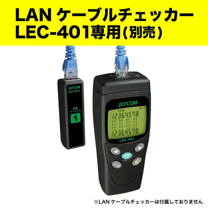 LAN Cable Checker Wiring Terminal No. 1 LEC-401-T1