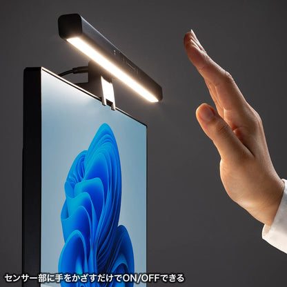 Monitor light (with sensor ON/OFF function) LED-CLP5UBK