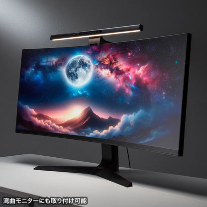 Monitor light (with sensor ON/OFF function) LED-CLP5UBK