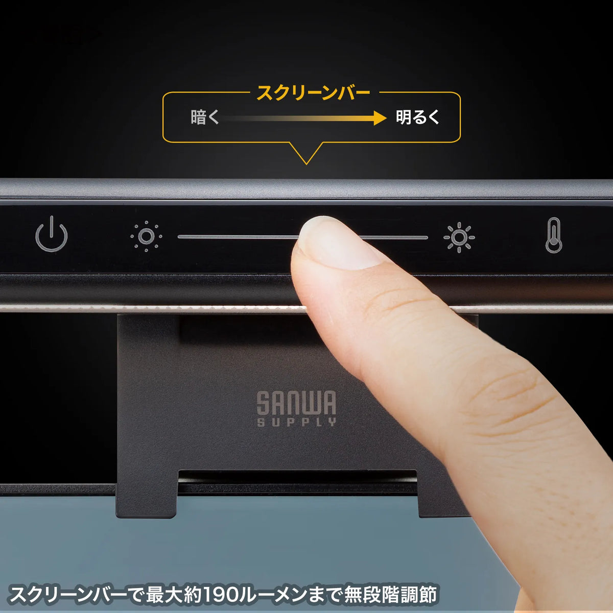 Monitor light (with sensor ON/OFF function) LED-CLP5UBK