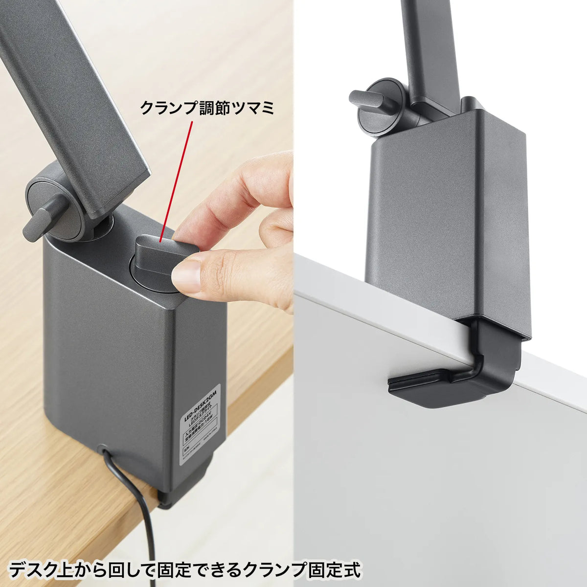 Clamp-mounted LED desk light LED-DESK2GM
