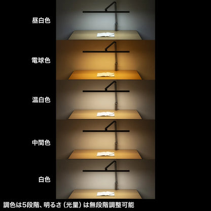 Clamp-mounted LED desk light LED-DESK2GM