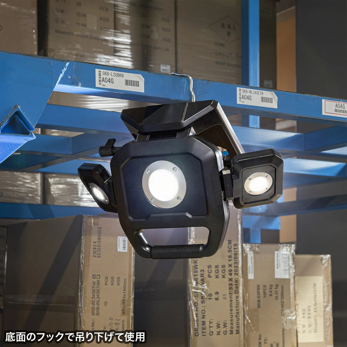 High-brightness LED floodlight (rechargeable) LED-FL1BK