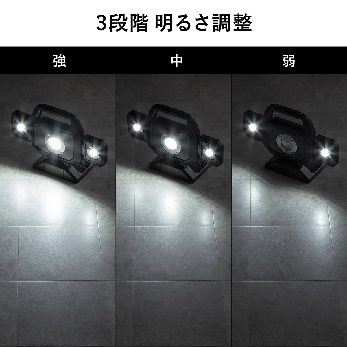 High-brightness LED floodlight (rechargeable) LED-FL1BK