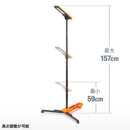 Rechargeable LED work light (height adjustable, foldable for storage) LED-FL2