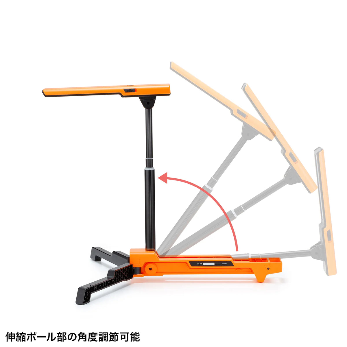 Rechargeable LED work light (height adjustable, foldable for storage) LED-FL2