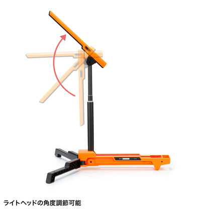 Rechargeable LED work light (height adjustable, foldable for storage) LED-FL2