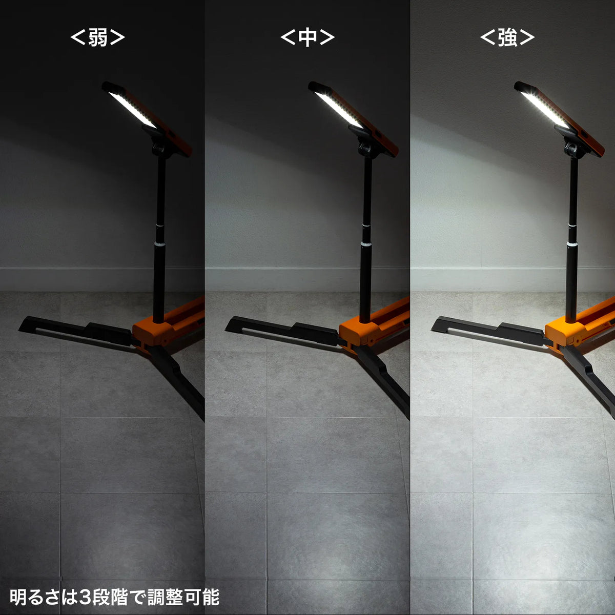 Rechargeable LED work light (height adjustable, foldable for storage) LED-FL2