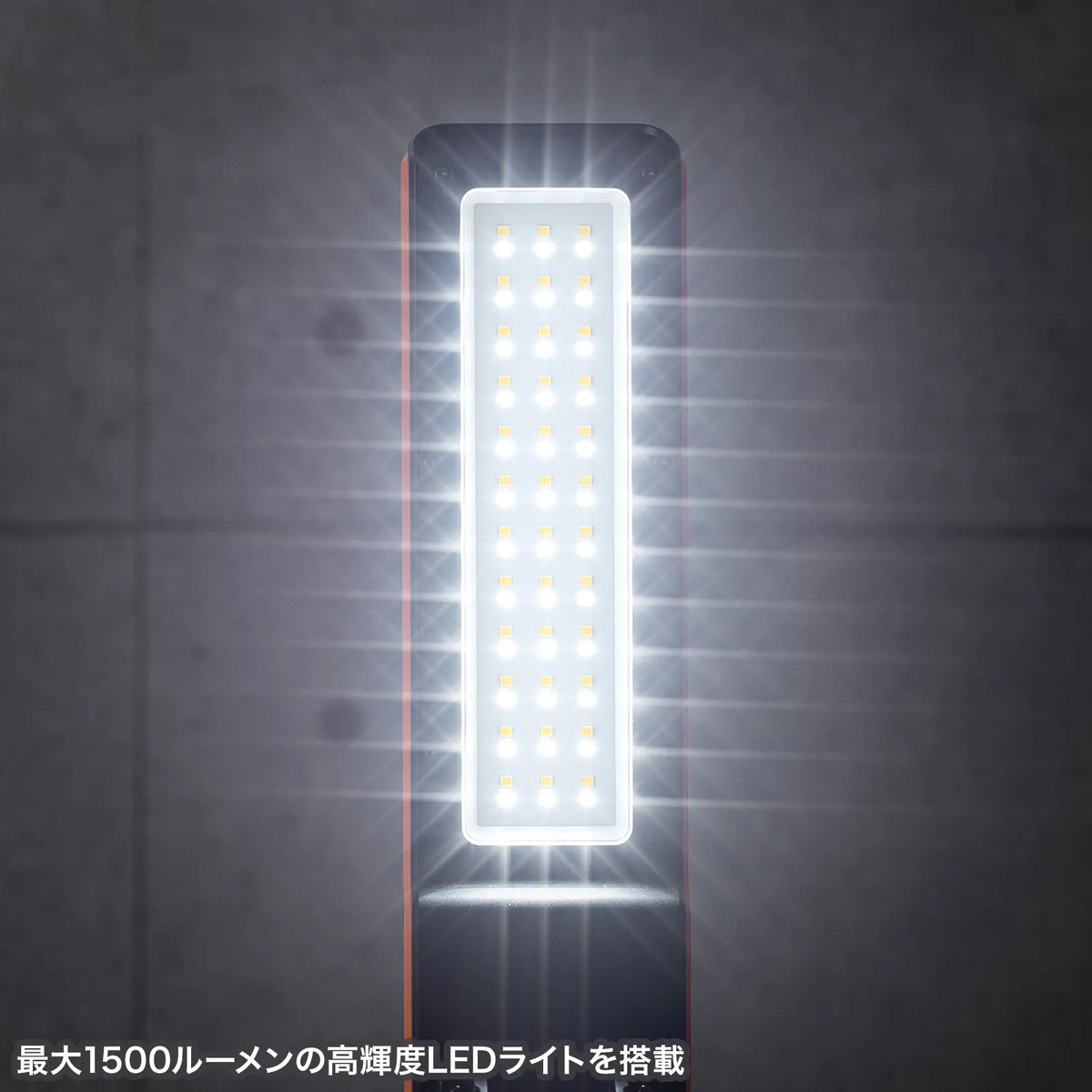 Rechargeable LED work light (height adjustable, foldable for storage) LED-FL2