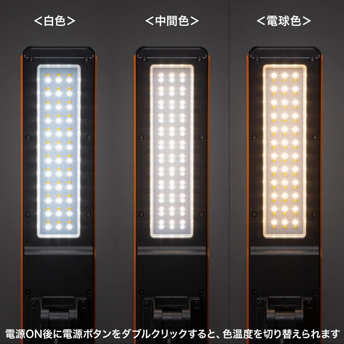 Rechargeable LED work light (height adjustable, foldable for storage) LED-FL2