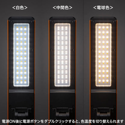 Rechargeable LED work light (height adjustable, foldable for storage) LED-FL2