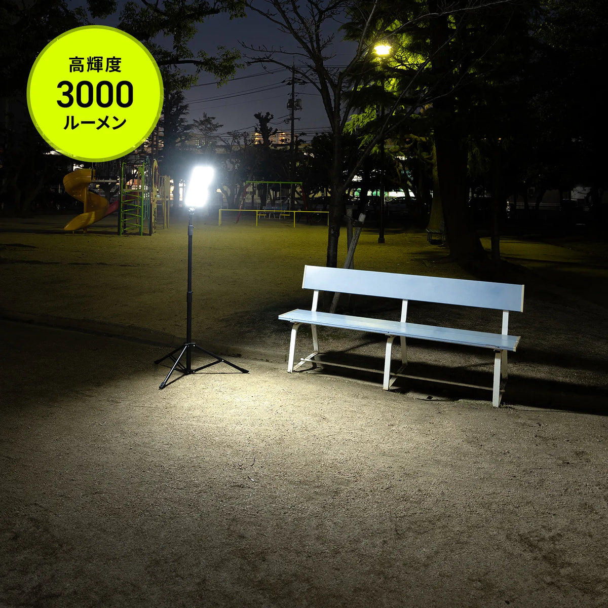 LED Floodlight (with tripod, solar charging, waterproof) LED-FL3