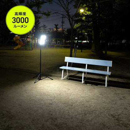 LED Floodlight (with tripod, solar charging, waterproof) LED-FL3