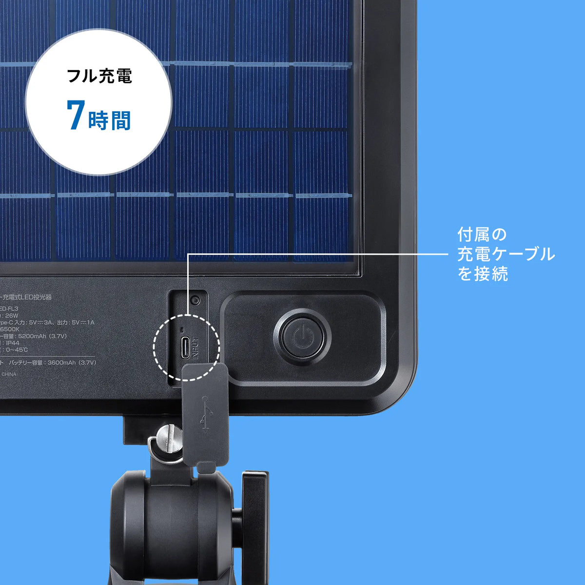 LED Floodlight (with tripod, solar charging, waterproof) LED-FL3