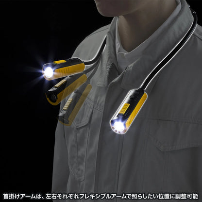 LEDネックライト（USB充電式） LED-NECK1